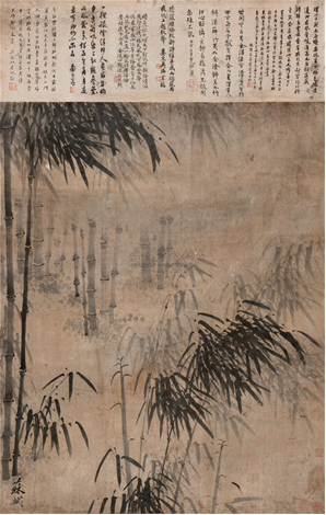 Su Shi : « Dans la galerie des verts bambous »